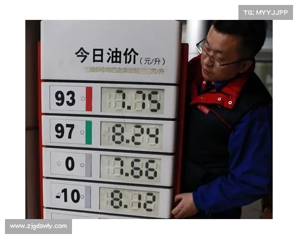 油价飙升!汽油调整后价格创近年新高,百姓钱包承压 油价飙升!汽油调整后价格创近年新高,百姓钱包承压