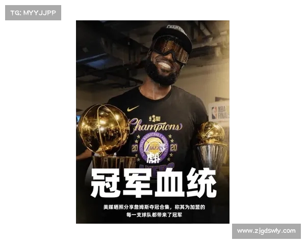 詹姆斯能否再赢一个冠军?但湖人或许不是最佳舞台(詹姆斯不在湖人胜率) 詹姆斯能否再赢一个冠军?但湖人或许不是最佳舞台(詹姆斯不在湖人胜率)